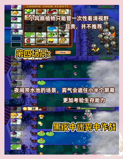 植物大战僵尸神秘植物，植物大战僵尸神秘植物简笔-第4张图片-屿企游戏网