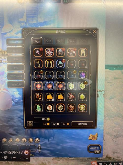 龙之谷新世界人物技能，龙之谷新世界人物技能怎么升级-第4张图片-屿企游戏网