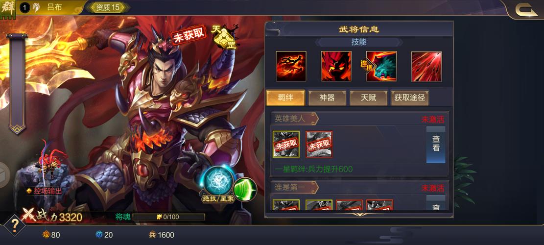 王者荣耀最强攻略推荐英雄_王者英雄最强英雄-第2张图片-屿企游戏网