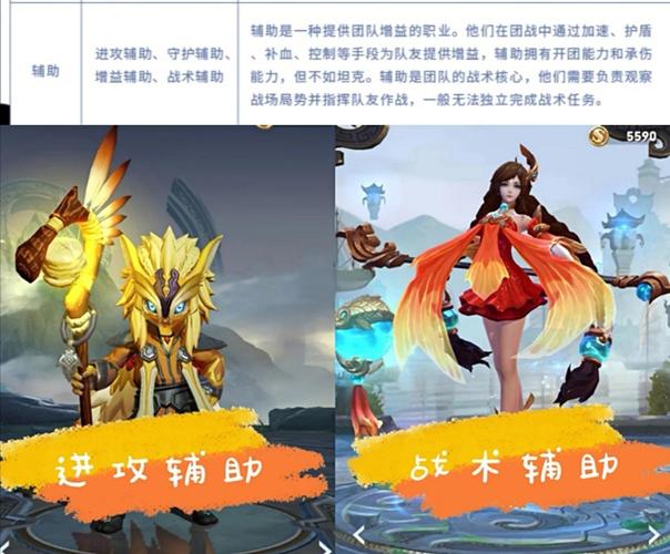 王者荣耀最强攻略推荐英雄_王者英雄最强英雄-第6张图片-屿企游戏网