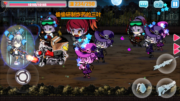 崩坏学院学院怪谈天台，崩坏学院简介-第3张图片-屿企游戏网