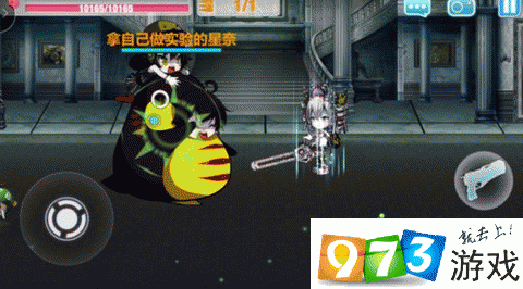 崩坏学院学院怪谈天台，崩坏学院简介-第5张图片-屿企游戏网