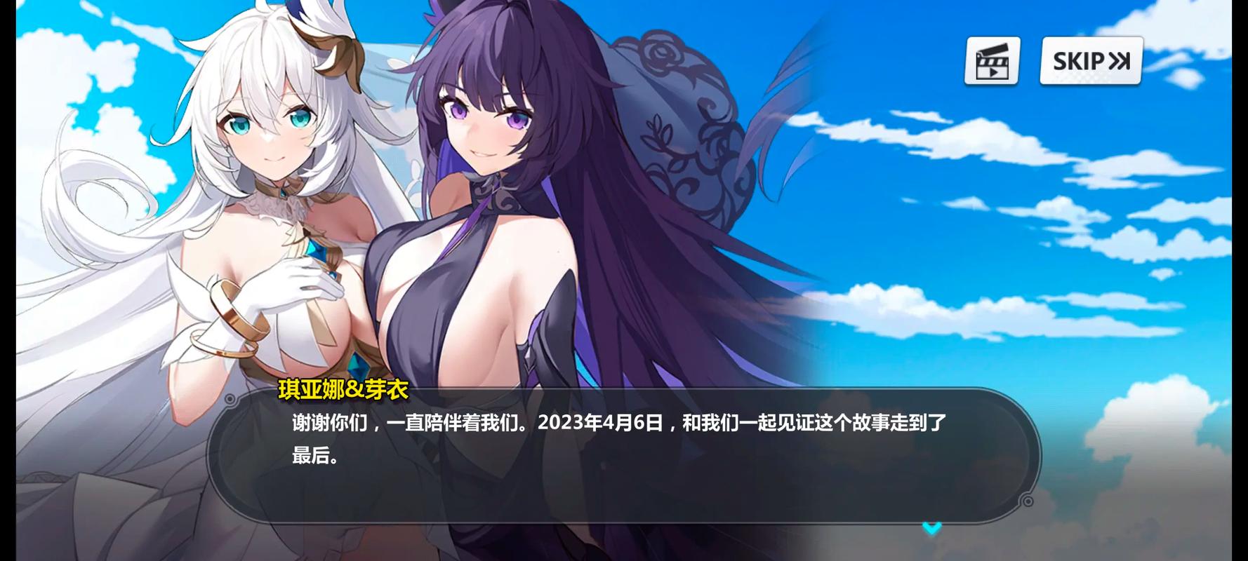 崩坏学院礼包兑换码_崩坏学院2360-第4张图片-屿企游戏网 崩坏学院礼包兑换码_崩坏学院2360-第4张图片-屿企游戏网