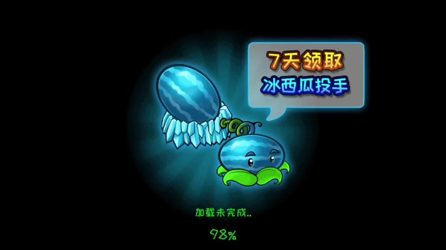 植物大战僵尸植物输了，植物大战僵尸输了会说什么-第2张图片-屿企游戏网