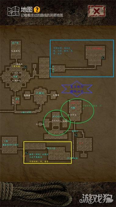 日本王者荣耀攻略，日本王者荣耀叫什么名-第3张图片-屿企游戏网