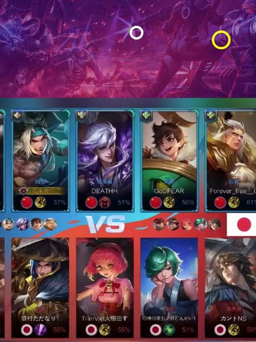 日本王者荣耀攻略，日本王者荣耀叫什么名-第5张图片-屿企游戏网