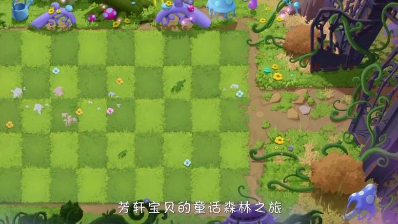 植物大战僵尸2植物攻略，植物大战僵尸2植物获取攻略-第5张图片-屿企游戏网