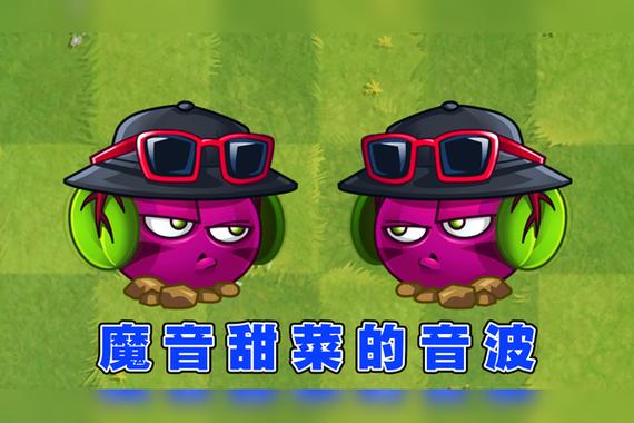 植物大战僵尸2磁力菇-植物大战僵尸2磁力菇装扮-第4张图片-屿企游戏网