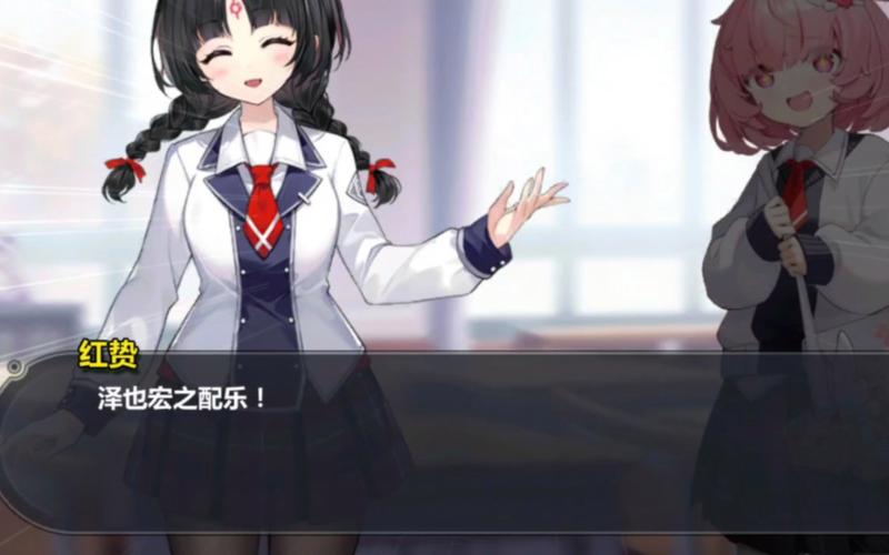 崩坏学院怎么卸载装备栏,崩坏学园地图装-第2张图片-屿企游戏网 崩坏学院怎么卸载装备栏,崩坏学园地图装-第2张图片-屿企游戏网