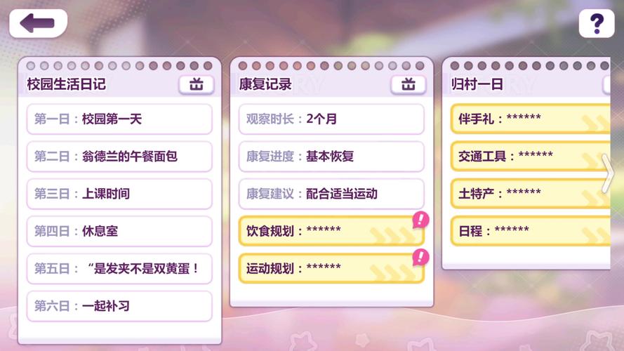 崩坏学院2厉害配装-崩坏学院2武器排名-第3张图片-屿企游戏网