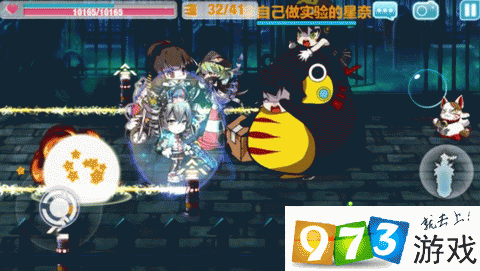 崩坏学园2学院满分-崩坏学园2最新300连杀-第6张图片-屿企游戏网