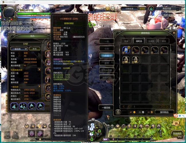 龙之谷世界官方网站兑换码在哪-龙之谷世界官方网站兑换码在哪输入-第3张图片-屿企游戏网 龙之谷世界官方网站兑换码在哪-龙之谷世界官方网站兑换码在哪输入-第3张图片-屿企游戏网