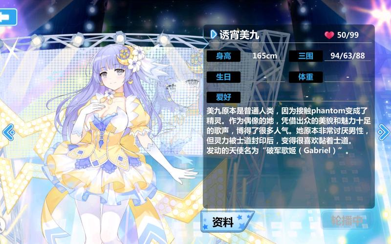 崩坏学院3礼包，崩坏学院3兑换码2021-第2张图片-屿企游戏网