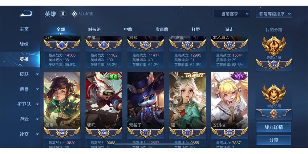 王者荣耀国庆攻略，王者荣耀国庆期间-第3张图片-屿企游戏网