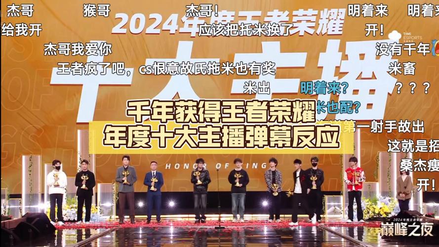 王者荣耀国庆攻略，王者荣耀国庆期间-第4张图片-屿企游戏网