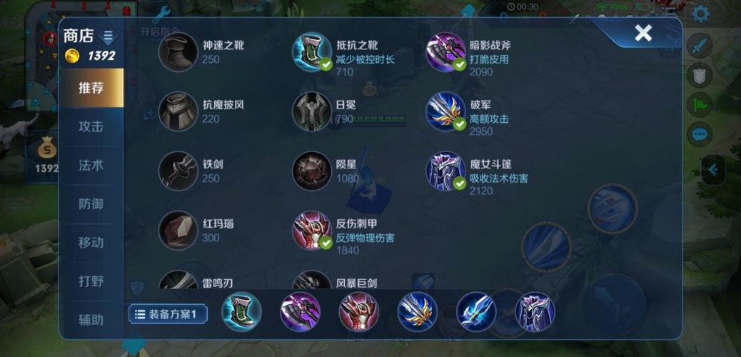 王者荣耀之橘右京攻略系统-王者荣耀 橘右京攻略-第3张图片-屿企游戏网