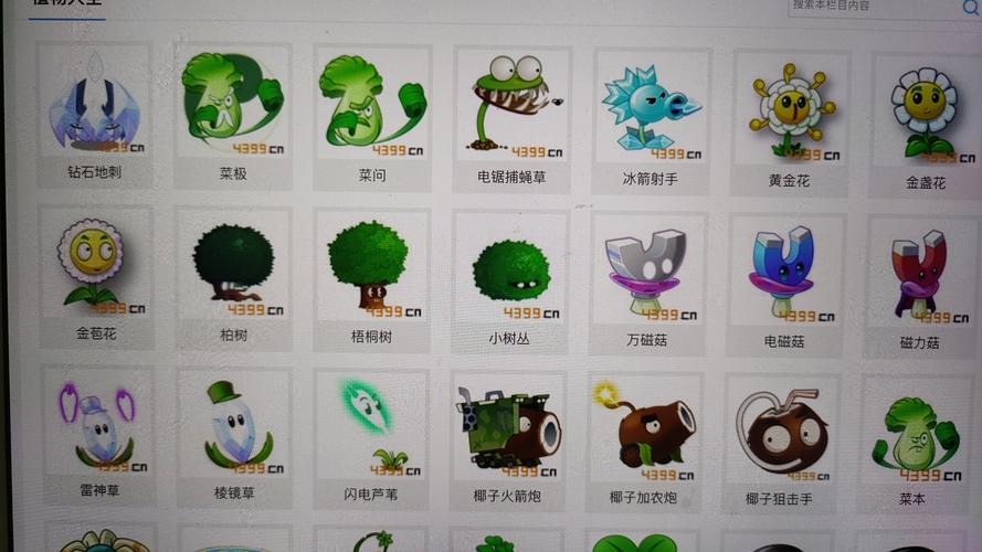 植物大战僵尸55攻略_植物大战僵尸55攻略大全-第5张图片-屿企游戏网