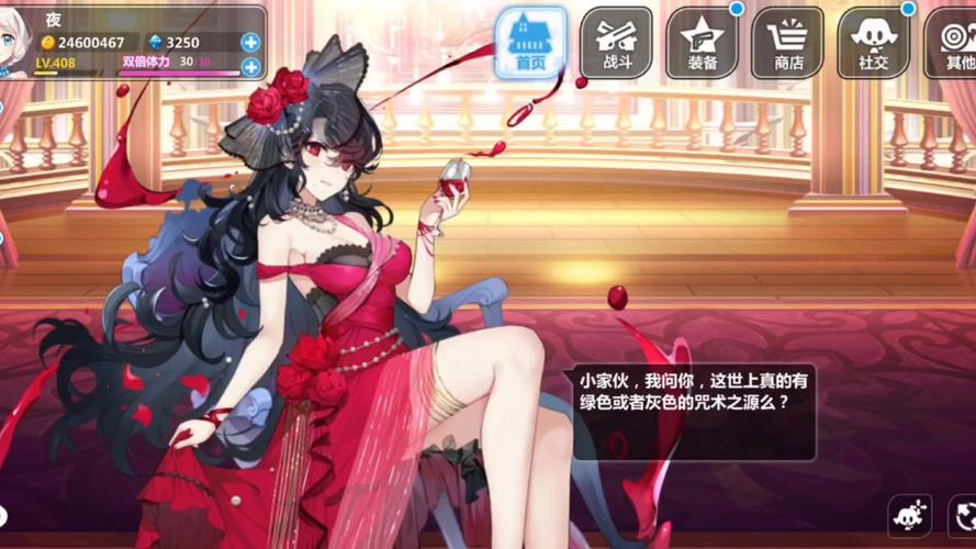 崩坏学院2攻速套装_崩坏学院2攻速套装搭配-第4张图片-屿企游戏网