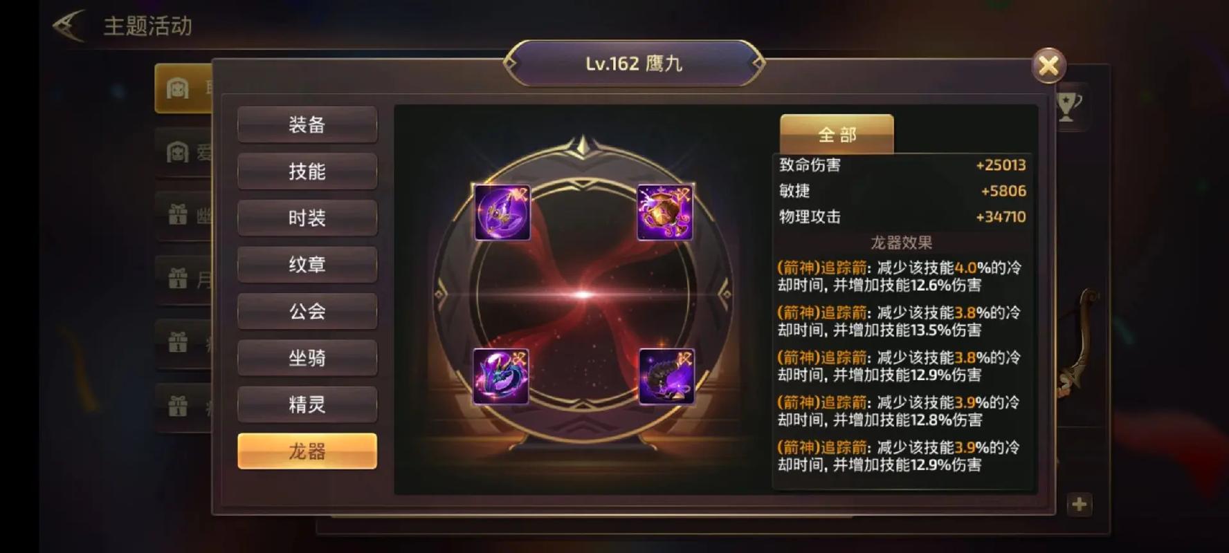 龙之谷世界手游预约活动攻略,龙之谷世界贴吧-第2张图片-屿企游戏网 龙之谷世界手游预约活动攻略,龙之谷世界贴吧-第2张图片-屿企游戏网