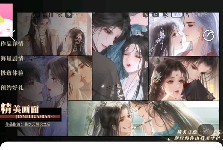 王者荣耀探索攻略，王者探寻-第3张图片-屿企游戏网