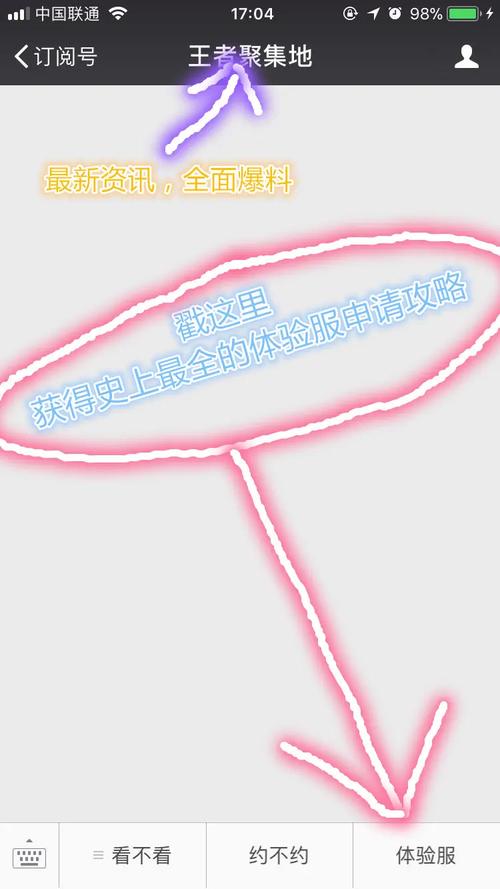 王者荣耀探索攻略，王者探寻-第4张图片-屿企游戏网