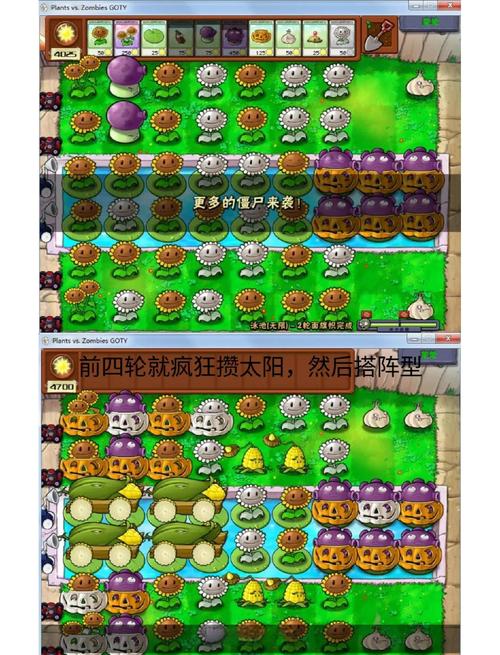 植物大战僵尸2无尽模式攻略_植物大战僵尸2无尽模式介绍-第2张图片-屿企游戏网