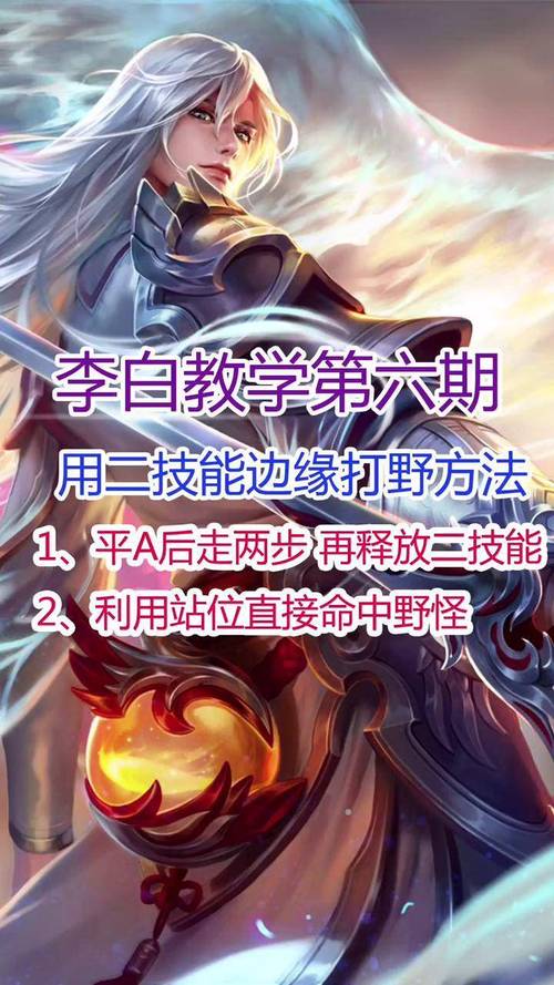 王者荣耀冷门战士攻略贴吧-王者冷门战士排名-第2张图片-屿企游戏网