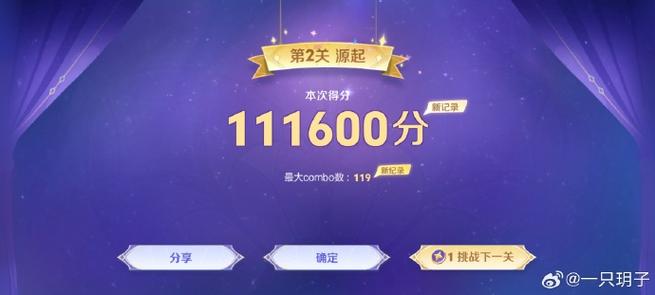 王者荣耀冷门战士攻略贴吧-王者冷门战士排名-第4张图片-屿企游戏网