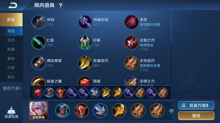 守约攻略王者荣耀，守约攻略王者荣耀怎么玩-第3张图片-屿企游戏网