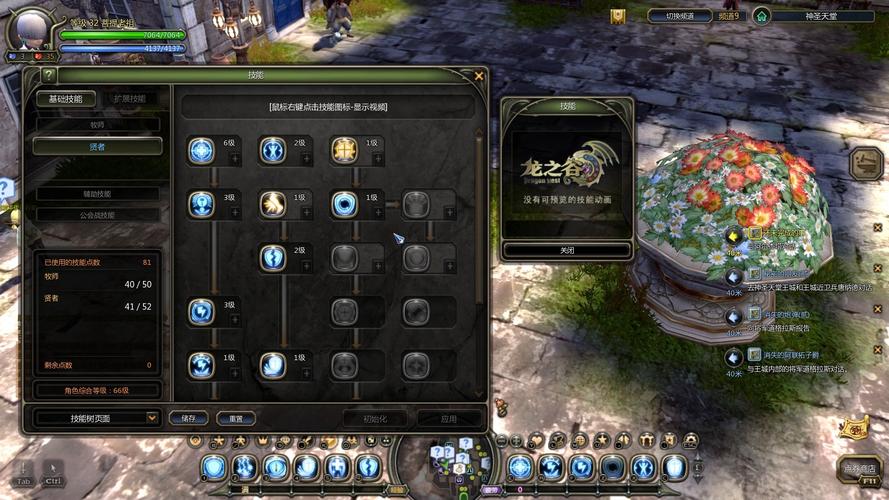 龙之谷世界装备排名图片,龙之谷装备图鉴-第5张图片-屿企游戏网 龙之谷世界装备排名图片,龙之谷装备图鉴-第5张图片-屿企游戏网