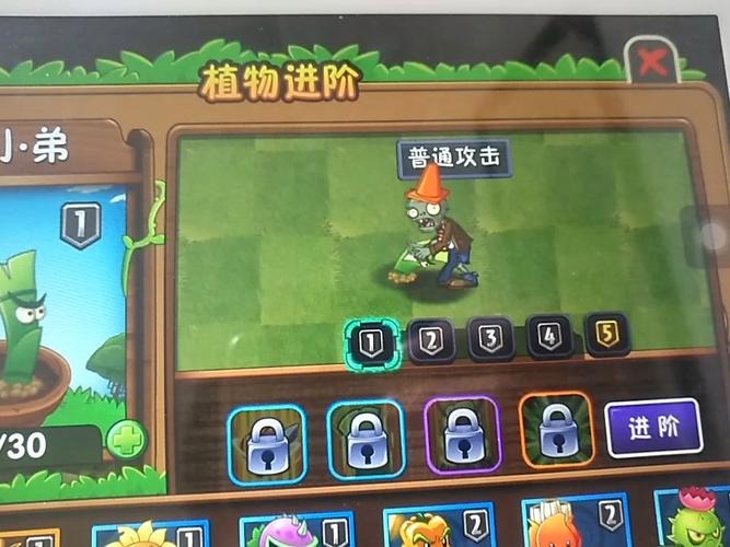 植物大战僵尸僵尸vs植物大战僵尸_植物大战僵尸僵尸植物大战僵尸超级飞侠-第2张图片-屿企游戏网