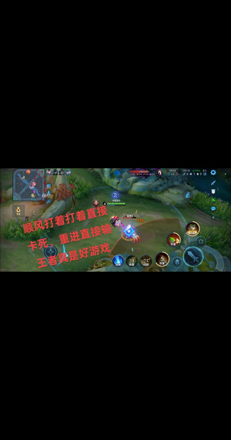 王者荣耀漏洞攻略，王者漏洞怎么反馈-第3张图片-屿企游戏网