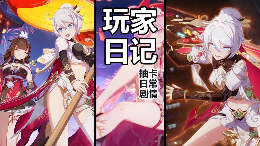 崩坏学院1怎么玩-崩坏学院怎么获得角色-第3张图片-屿企游戏网