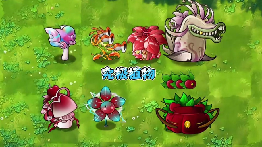 植物大战僵尸冰川菇，植物大战僵尸冰川菇冷却时间-第3张图片-屿企游戏网