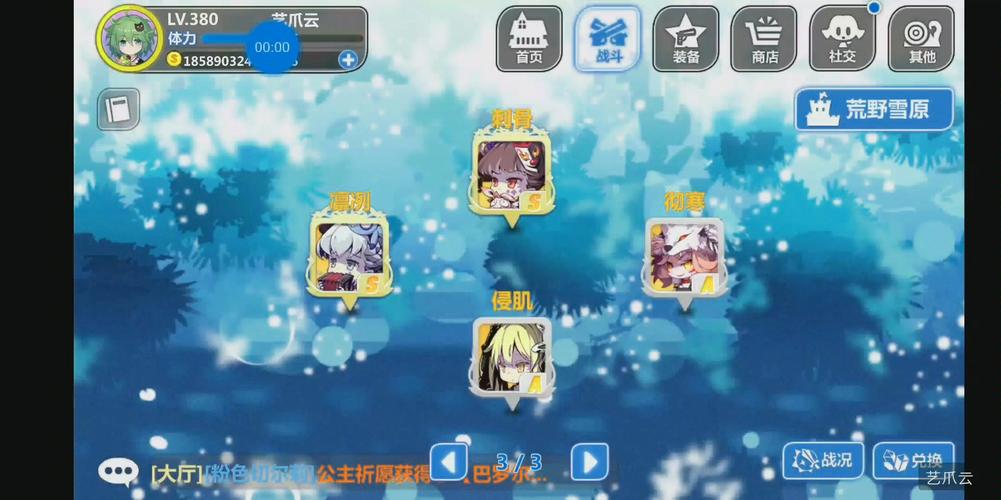 崩坏学院2平民攻略_崩坏学院2r59-第1张图片-屿企游戏网