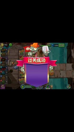 植物大战僵尸2黑暗世界攻略-植物大战僵尸2全植物解锁之黑暗世界-第2张图片-屿企游戏网