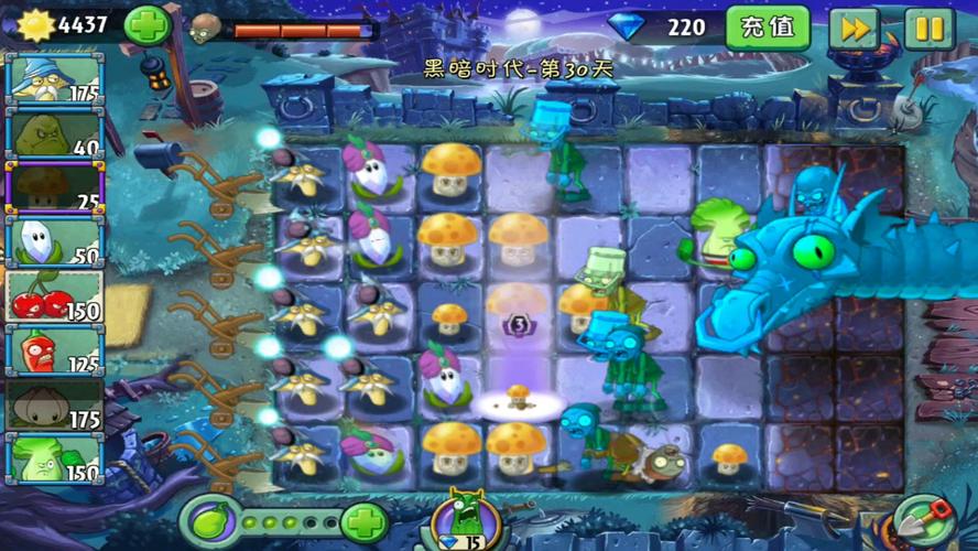 植物大战僵尸2黑暗世界攻略-植物大战僵尸2全植物解锁之黑暗世界-第4张图片-屿企游戏网