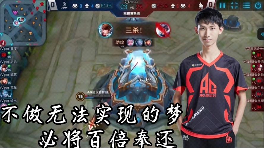 王者荣耀手游攻略梦泪-王者梦泪!-第5张图片-屿企游戏网
