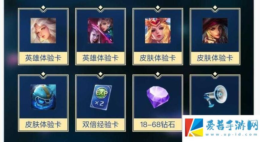 王者荣耀荣耀积分攻略_王者荣耀新版本荣耀积分-第4张图片-屿企游戏网