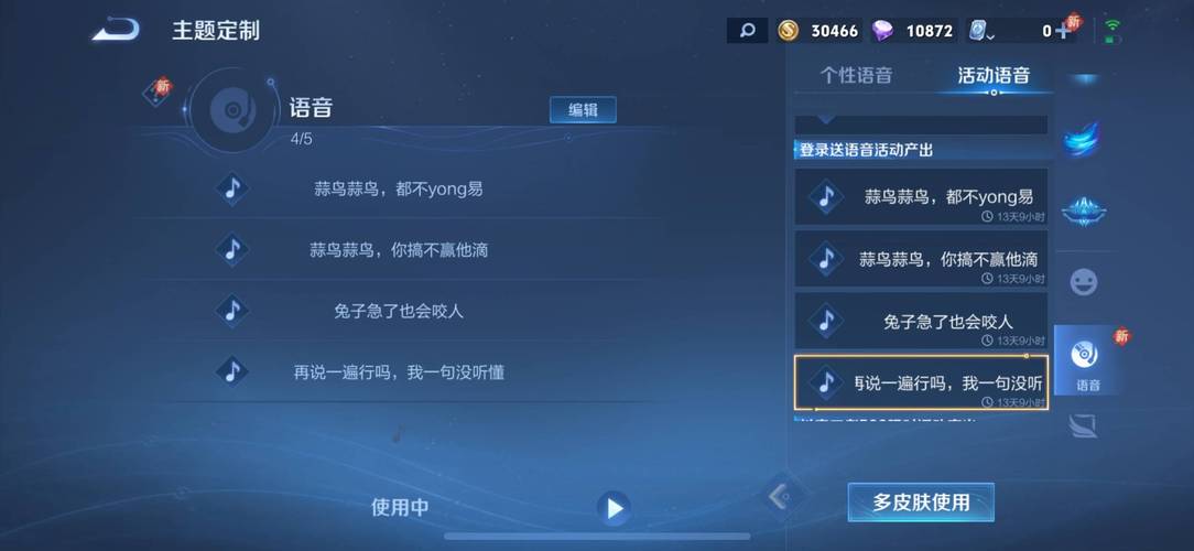 王者荣耀荣耀积分攻略_王者荣耀新版本荣耀积分-第6张图片-屿企游戏网