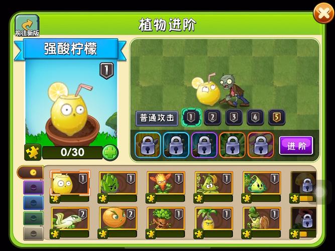 植物大战僵尸怎么买植物_植物大战僵尸购买植物-第5张图片-屿企游戏网