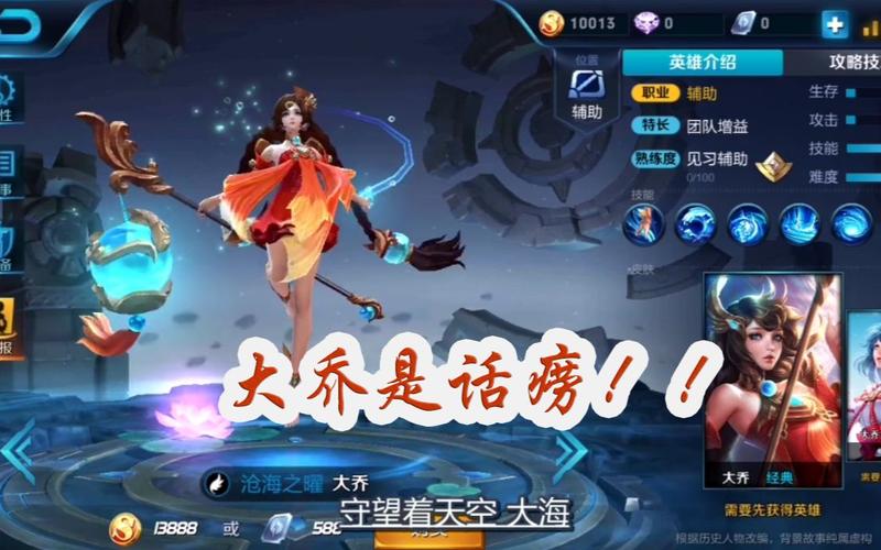 王者荣耀菜单攻略，王者荣耀菜单栏在哪里-第2张图片-屿企游戏网