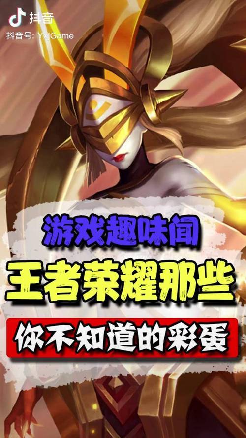 王者荣耀菜单攻略，王者荣耀菜单栏在哪里-第6张图片-屿企游戏网