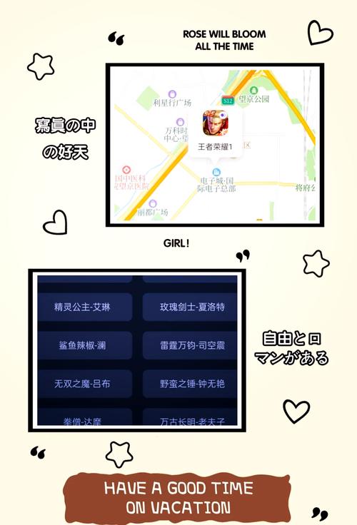 王者荣耀自由之战攻略技巧_王者荣耀自由之战攻略技巧视频-第2张图片-屿企游戏网