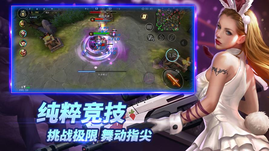 王者荣耀自由之战攻略技巧_王者荣耀自由之战攻略技巧视频-第5张图片-屿企游戏网