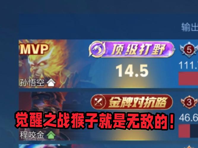 王者荣耀自由之战攻略技巧_王者荣耀自由之战攻略技巧视频-第6张图片-屿企游戏网