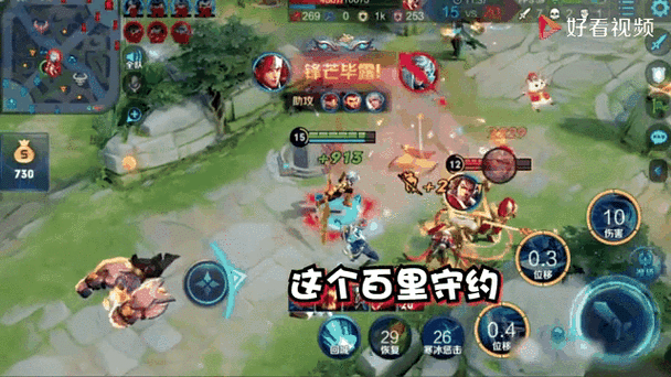 王者荣耀南溪攻略，王者荣耀兰溪-第2张图片-屿企游戏网