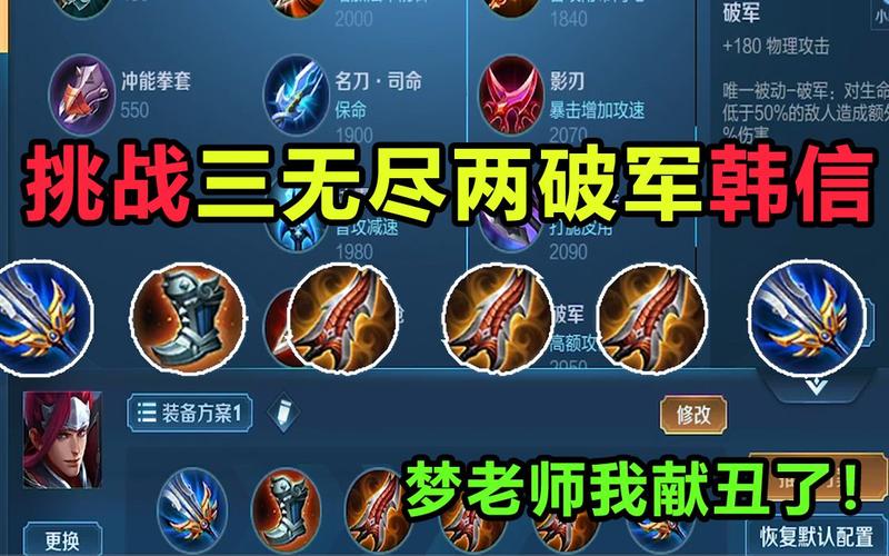 王者荣耀南溪攻略，王者荣耀兰溪-第4张图片-屿企游戏网