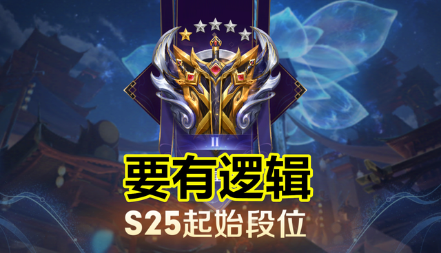 王者荣耀花船攻略，王者荣耀花船送福有什么用-第6张图片-屿企游戏网