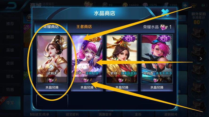 荣耀王者钓鱼攻略，荣耀王者钓鱼攻略大全-第3张图片-屿企游戏网